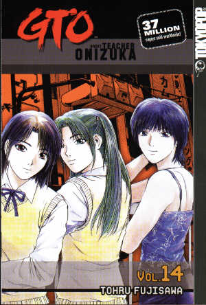 Some of the girls of GTO:  Fuyutsuki, Uehara, and Fukada.