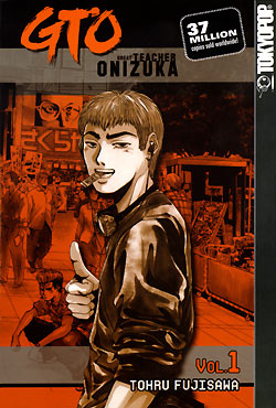 Onizuka