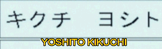 KIKUCHI, YOSHITO... written in (one of the forms of) Japanese!